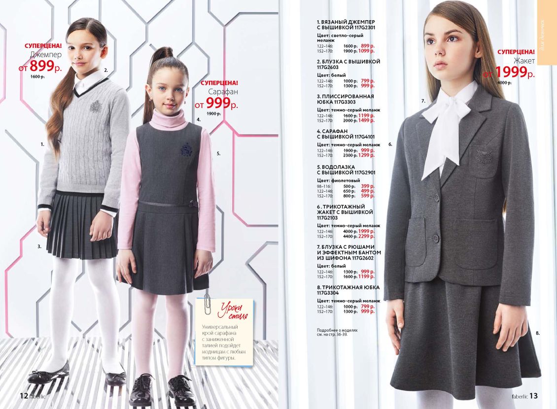 Оборудование ДЭНАС Россия 